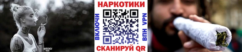 Наркошоп купить Cocaine Меф мяу мяу ГАШ А ПВП МЕТАМФЕТАМИН Канабис Дмитровск