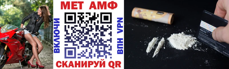АМФ VHQ  Купить закладки  Дмитровск 
