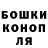 Кетамин VHQ Nastia Koralewska