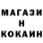 Первитин Methamphetamine spicyfist1
