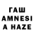 Гашиш AMNESIA HAZE Iyuz TV