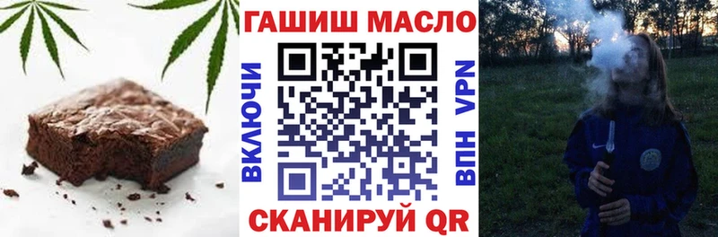 Cannafood марихуана  Купить закладки  Дмитровск 
