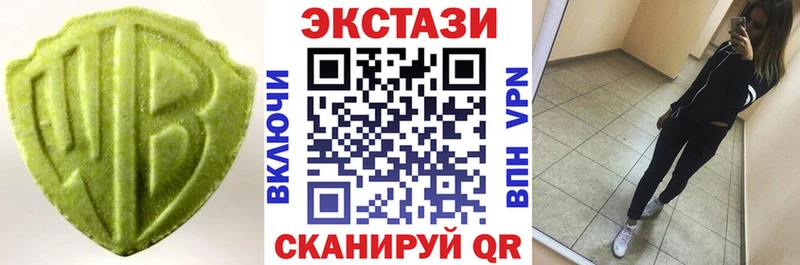 Купить  Дмитровск  Экстази Philipp Plein 
