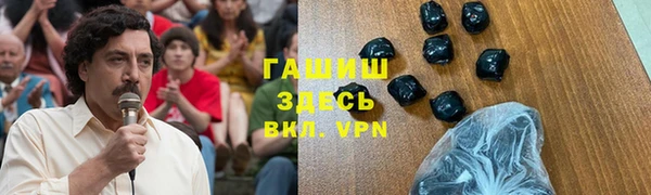 мефедрон мука Баксан