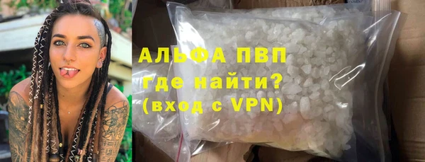 мефедрон мука Балахна