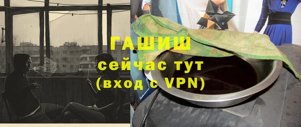 мефедрон мука Баксан
