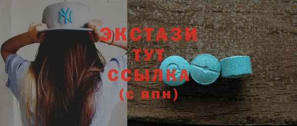 MDMA Premium VHQ Балабаново