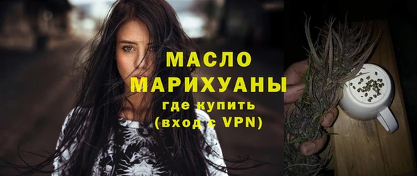 MDMA Premium VHQ Балабаново