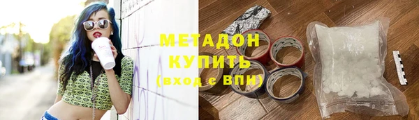 MDMA Premium VHQ Балабаново