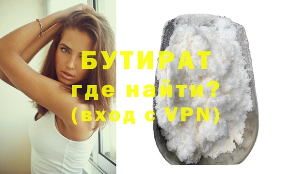 мефедрон мука Балахна