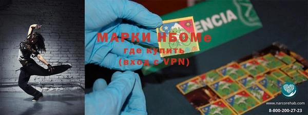 мефедрон мука Балахна