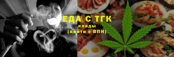 мефедрон мука Балахна