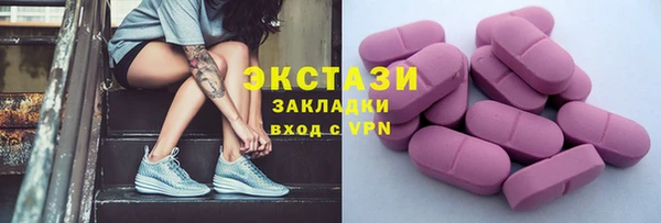 MDMA Premium VHQ Балабаново