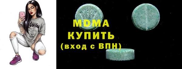 MDMA Premium VHQ Балабаново