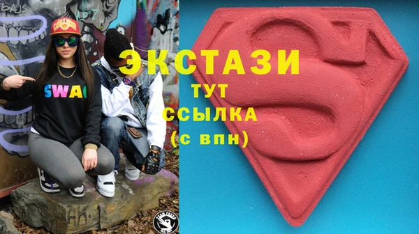 мефедрон мука Балахна