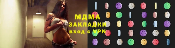 MDMA Premium VHQ Балабаново