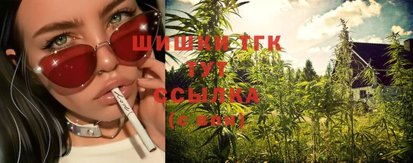 мефедрон мука Балахна