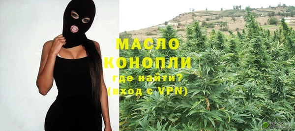 мефедрон мука Балахна