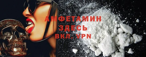MDMA Premium VHQ Балабаново