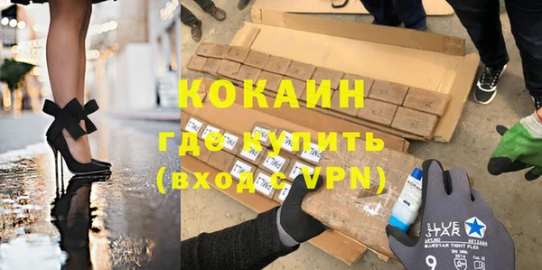 мефедрон мука Балахна