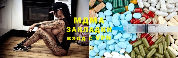 мефедрон мука Балахна