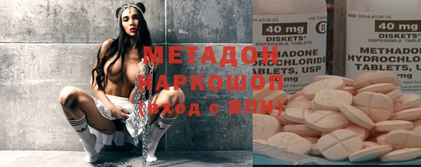 MDMA Premium VHQ Балабаново