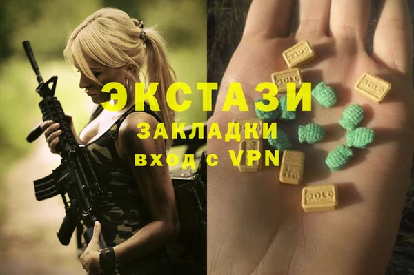 MDMA Premium VHQ Балабаново