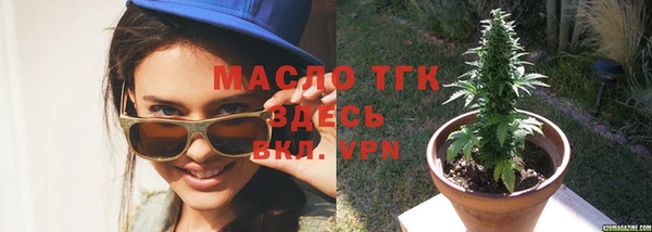 мефедрон мука Балахна