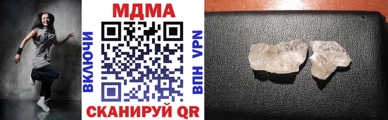Купить Дмитровск МДМА VHQ