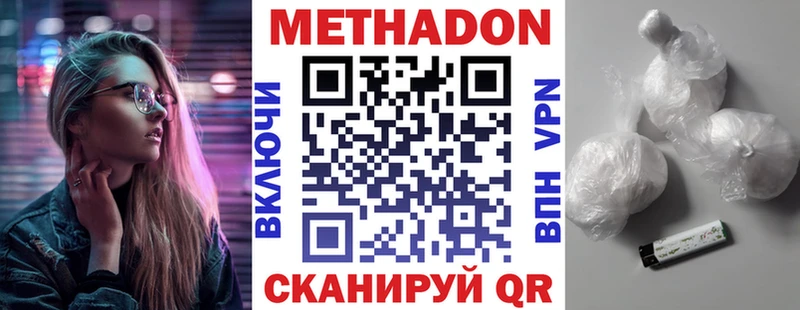 Купить где Дмитровск МЕТАДОН мёд