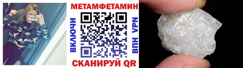Метамфетамин Декстрометамфетамин 99.9%  Купить  Дмитровск 