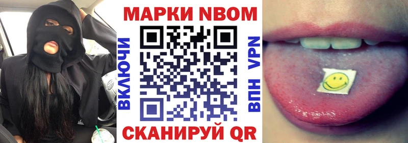 Купить где  Дмитровск  Марки 25I-NBOMe 1,5мг 
