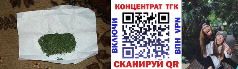 Купить закладки  Дмитровск  ТГК гашишное масло 